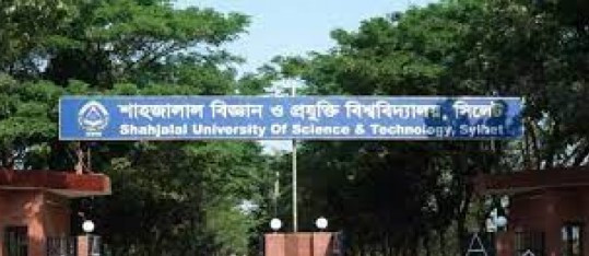 নিজ বিশ্ববিদ্যালয়ের ১০৩ শিক্ষার্থী শিক্ষক হলেন শাবিপ্রবির